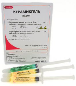 Керамикгель. 9% Плавиковая кислота 2шприца +барьерный гель 1 шприц. Стомадент(аналогPorcelain Etch)