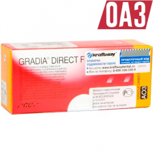 Gradia Direct Flo цвет OA3 (2 шприца х 1.5г), текучий светоотверждаемый композит