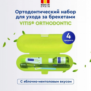�����   Orthodontic VITIS  KIT (�����) ���������������