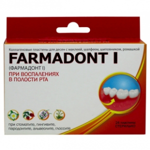 ��������� I (FARMADONT I). ��������. �������� � �������, ������� � ��.��� ������������ � ������� ���