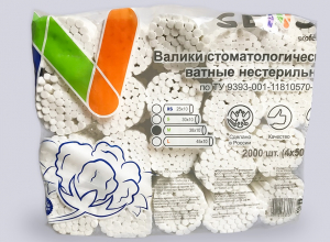 Валики стоматологические хлопковые №2 Sense уп/пакет/2000шт