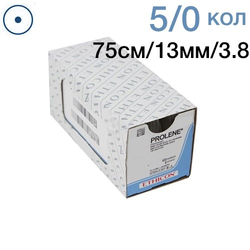 ������ �������� Prolene W8890 5/0 (75 ��; ���.13��,3|8) ��/12 ��