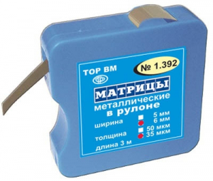 Матрицы металлические ТОР 1.392 в рулоне 6мм*3м